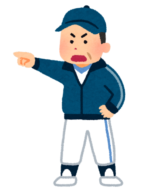 baseball_coach_kantoku.png