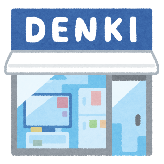 building_denkiya.png