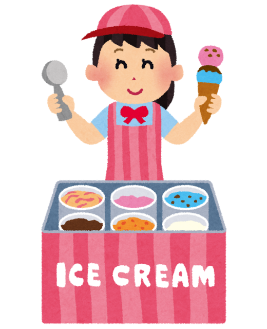 job_icecream_ya.png