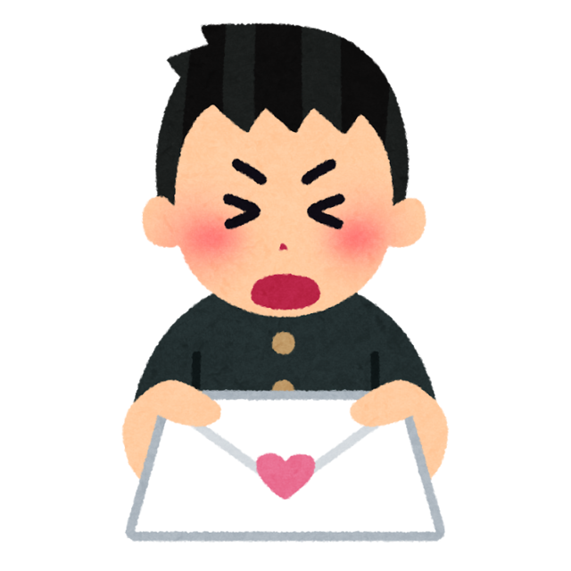 message_loveletter_boy.png