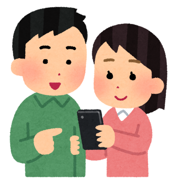 smartphone_couple.png