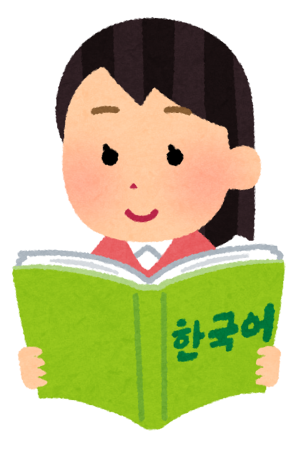 study_gogaku_woman5_korean.png