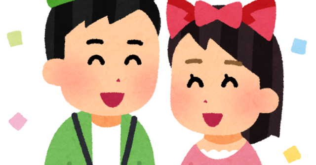 yuenchi_couple.png